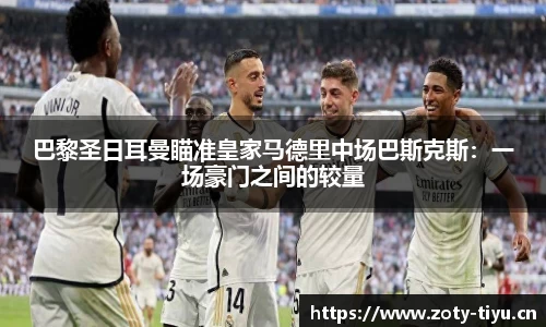 中欧体育平台