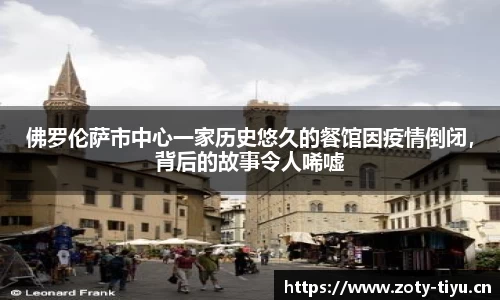 中欧体育官方网站