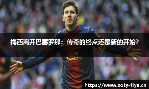 中欧体育官方网站