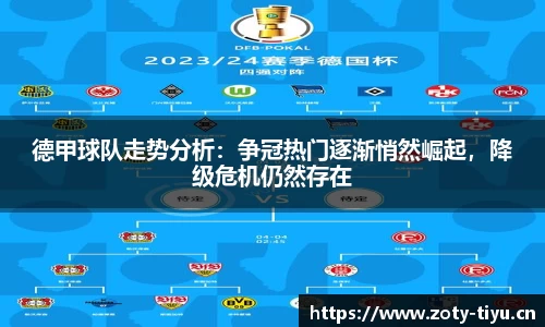 中欧体育官网
