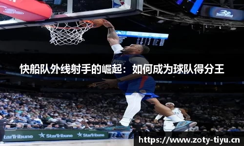 中欧体育官网