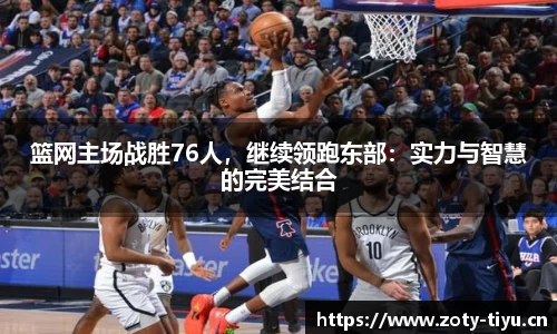 中欧体育官网