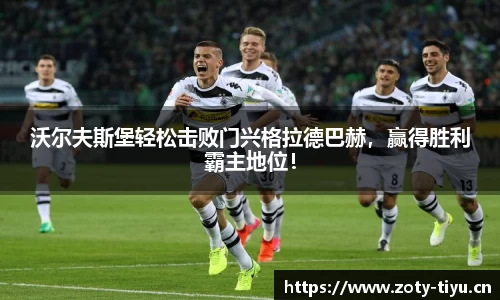 中欧体育官方网站