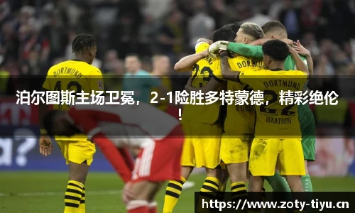 中欧体育官网