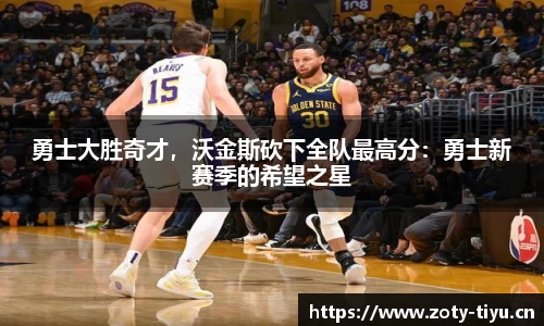 中欧体育平台