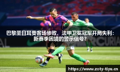 中欧体育