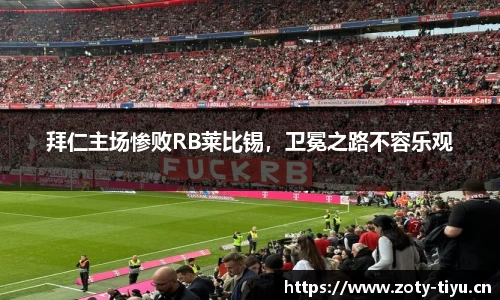 中欧体育官方网站