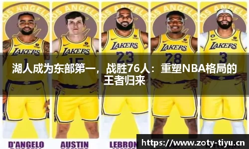 中欧体育