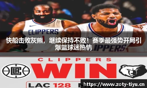 中欧体育平台