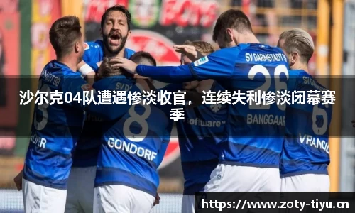 中欧体育官方网站