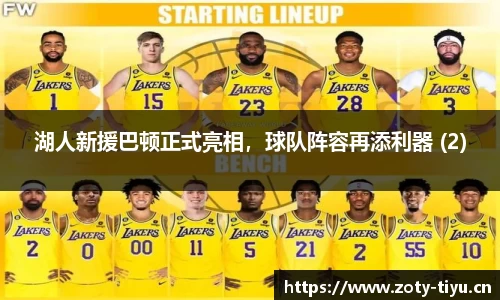 中欧体育官方网站