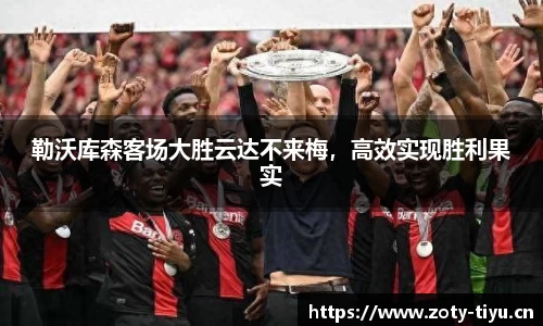 中欧体育官网