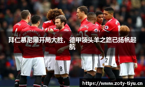 中欧体育官网