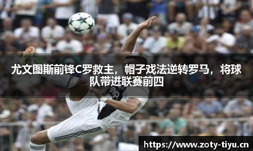 中欧体育官网