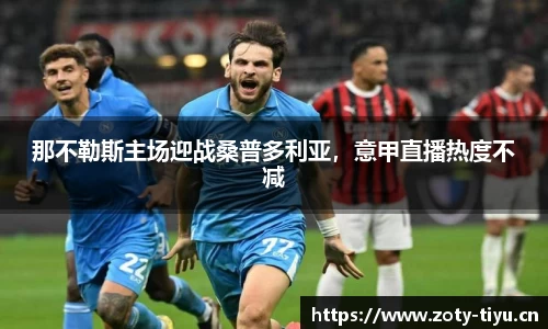 中欧体育平台