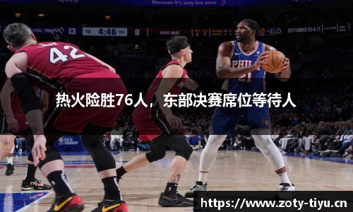 中欧体育平台
