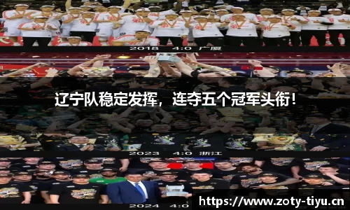 中欧体育官方网站