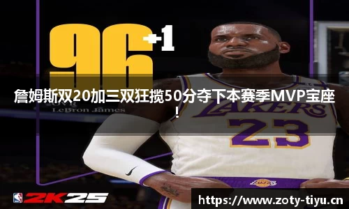 中欧体育官方网站