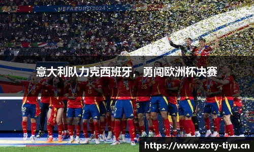 中欧体育官方网站