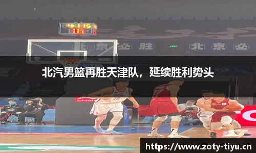 中欧体育官方网站