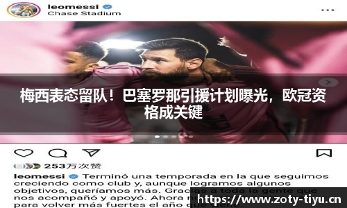 中欧体育官方网站