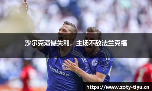 中欧体育官网