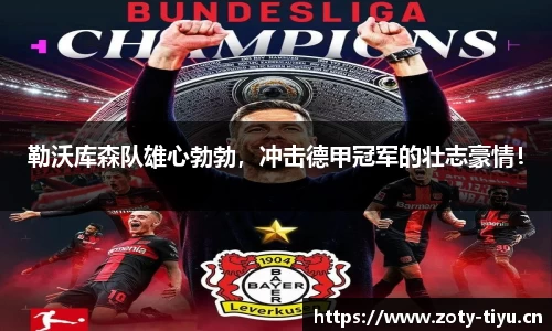 中欧体育官网