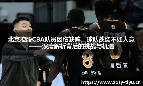 中欧体育