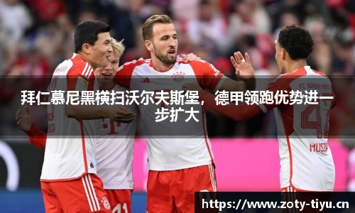 中欧体育官网