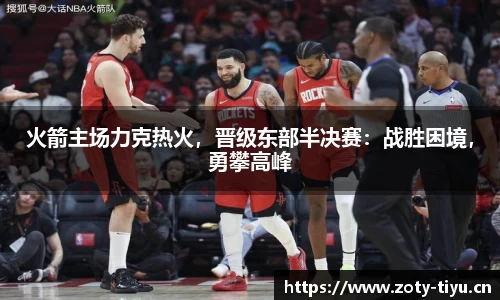 中欧体育官网