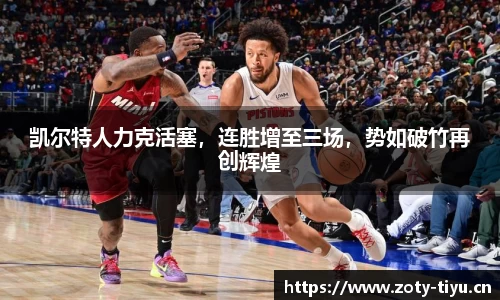 中欧体育官网