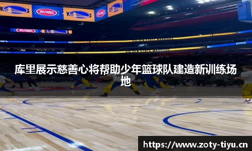 中欧体育