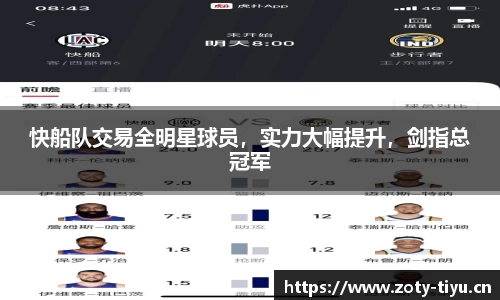 中欧体育