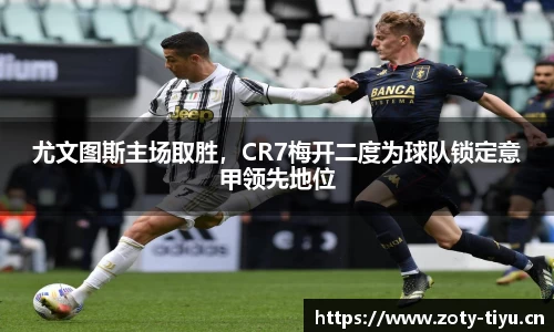 中欧体育平台