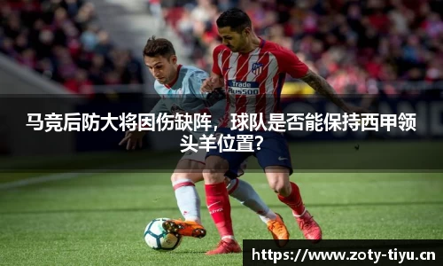 中欧体育官方网站