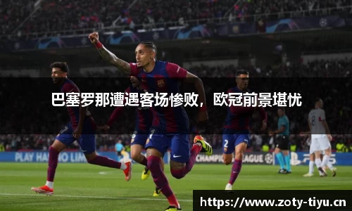 中欧体育官方网站