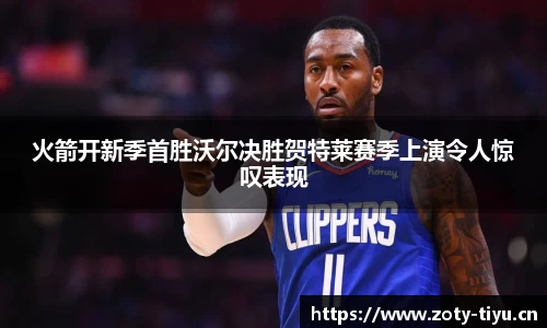 中欧体育平台