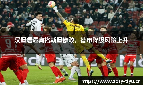 中欧体育官网
