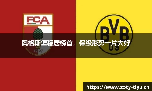 中欧体育官方网站