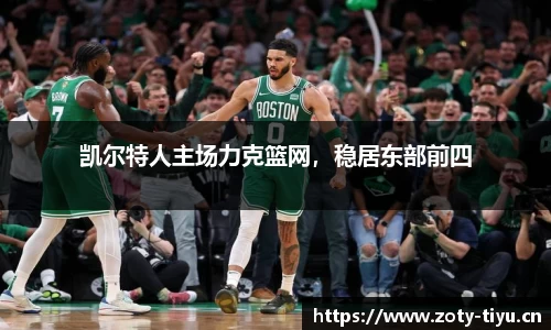 中欧体育