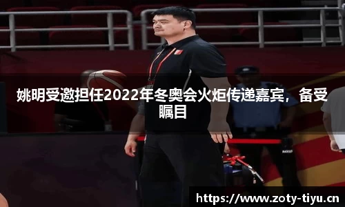 中欧体育