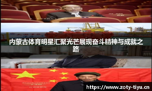 中欧体育官网