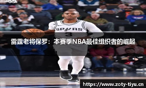 中欧体育平台