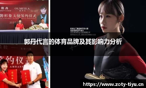 中欧体育平台