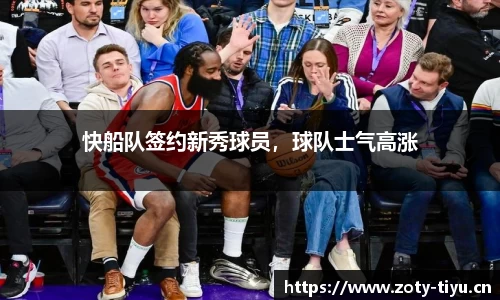 中欧体育