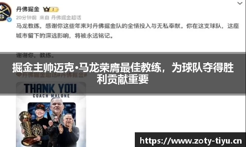 中欧体育平台