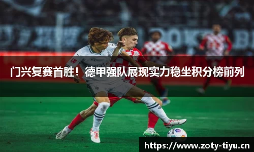 中欧体育官网