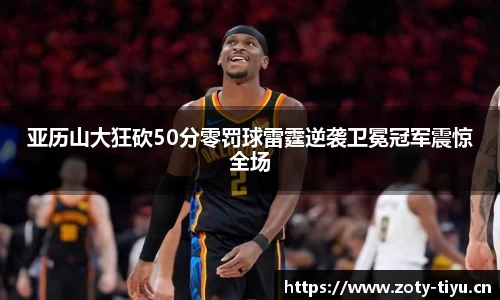 中欧体育官方网站