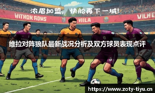 中欧体育平台