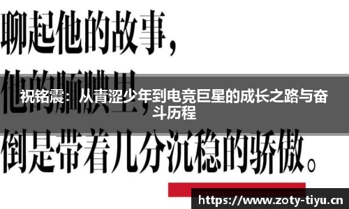中欧体育官方网站